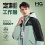 中国建筑薄款春秋风衣