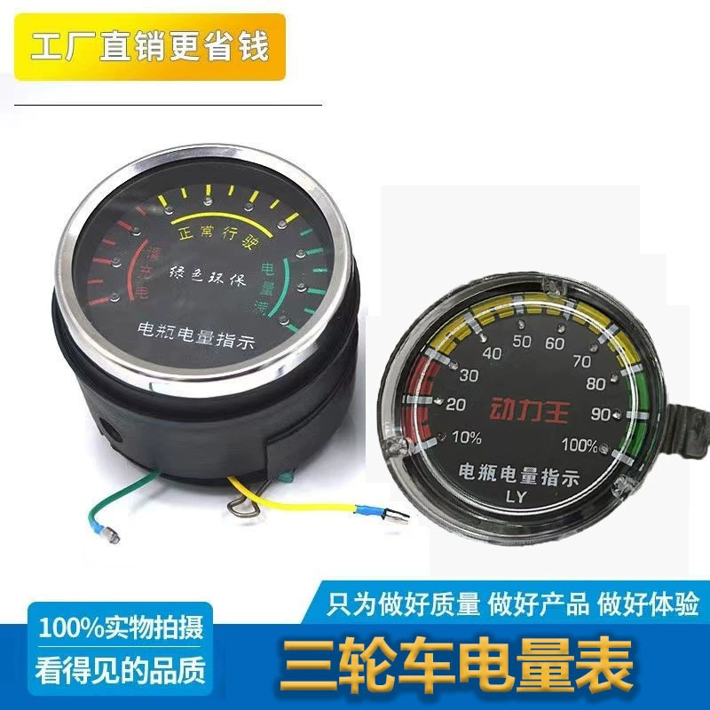 Электрический трехколёсный велосипед, LCD-дисплей, 48V, 60V