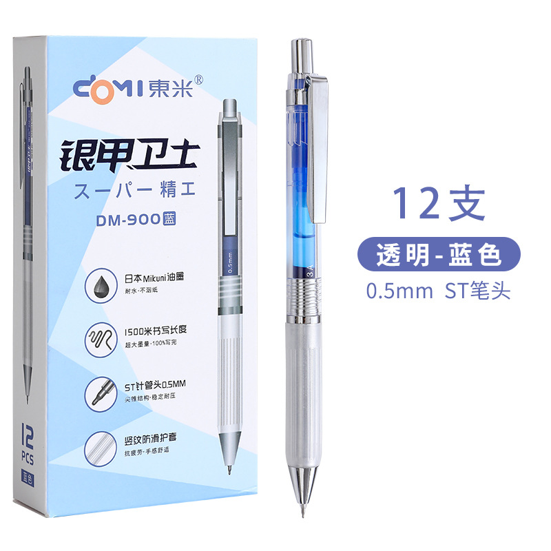 0.5mm