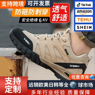 定制跨境劳保鞋男防砸防刺穿绝缘透气男士钢板电工钢头工地安全鞋