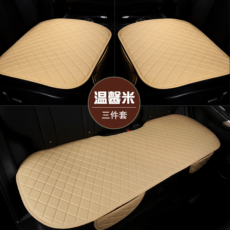 Cubierta de asiento de coche de cuero cojín del coche Four Seasons de tres piezas de asiento de coche cojín del asiento del coche image 9