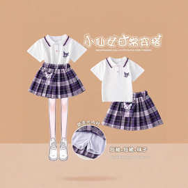 酷洛米衣服女童小香风套装JK制服连衣裙小女孩朱迪套装库洛米夏装