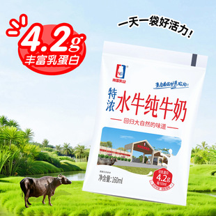 �χ���Iˮţ��ţ��160ml*12�� 4.2g���׌W��ȫ֬����� �S�Ҵ��l