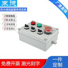 �����ˮ���I������IP67��y��������乤���Ƅәz���Դ��Ӿ���