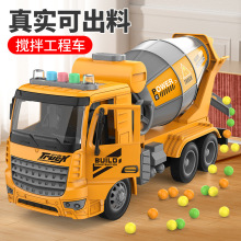耐摔加大号搅拌车大卡车翻斗车工程车水泥自卸车货车儿童男孩玩具