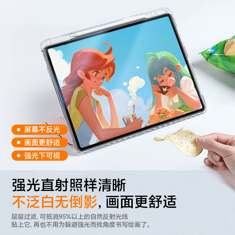 Совместимо с Huawei paper film matepad mini8.8 дюйм 2025 3A бумажная пленка 11.s Honor для письма и рисования