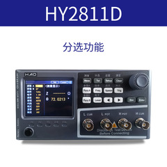 浩儀科技HY2810D電感電阻電容測試儀 批發HY2830精密LCR數字電橋