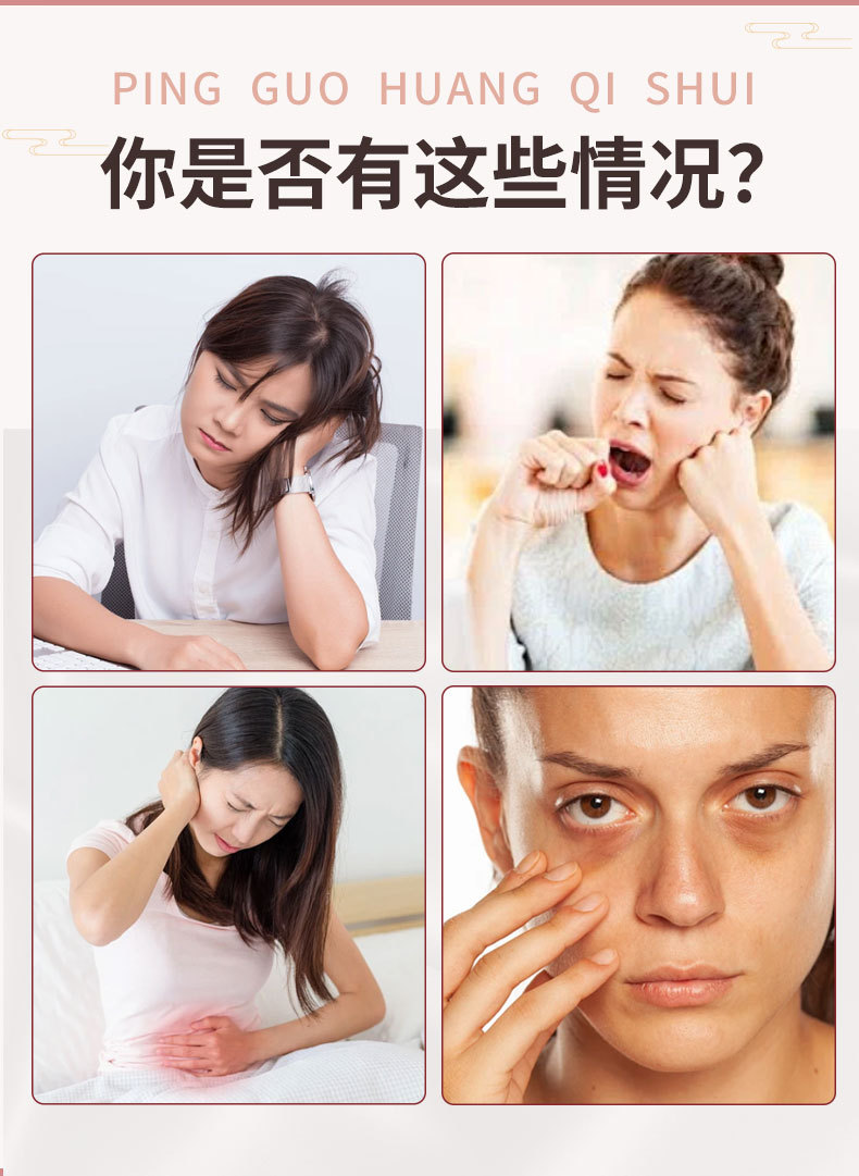 Apple Astragalus Herbal Tea (Huang Qi, Mai Dong, Jujube, Goji, Fig) — 10 Handmade Sachets key features