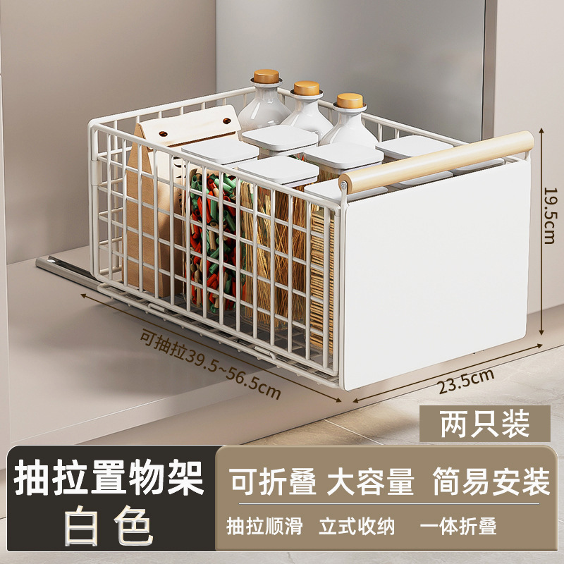 厨房下水槽置物架免安装橱柜拉篮可折叠抽拉式收纳架伸缩碗碟收纳|undefined