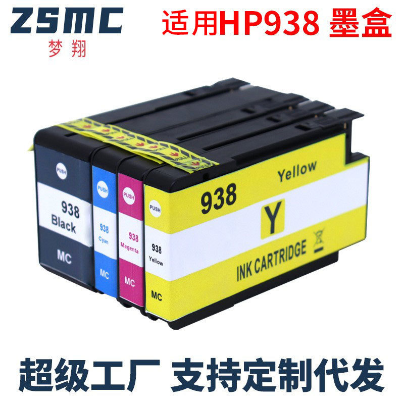 Compatible with Hp 938E Ink Cartridges Hp Officejet Pro 9110B 9720 9128E 9130B 9730 Compatible with Hp 938E Ink Cartridges Hp Officejet Pro 9110B 9720 9128E 9130B 9730