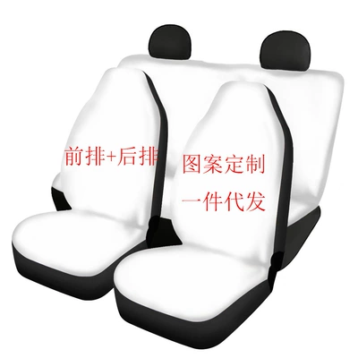 NFL Tennessee Titans rugby element car seat cover front and rear row 5 all-inclusive seat cushion cover a generation of hair (Seat cushion, seat cover) - to-map-a-minimum-order-252012cm