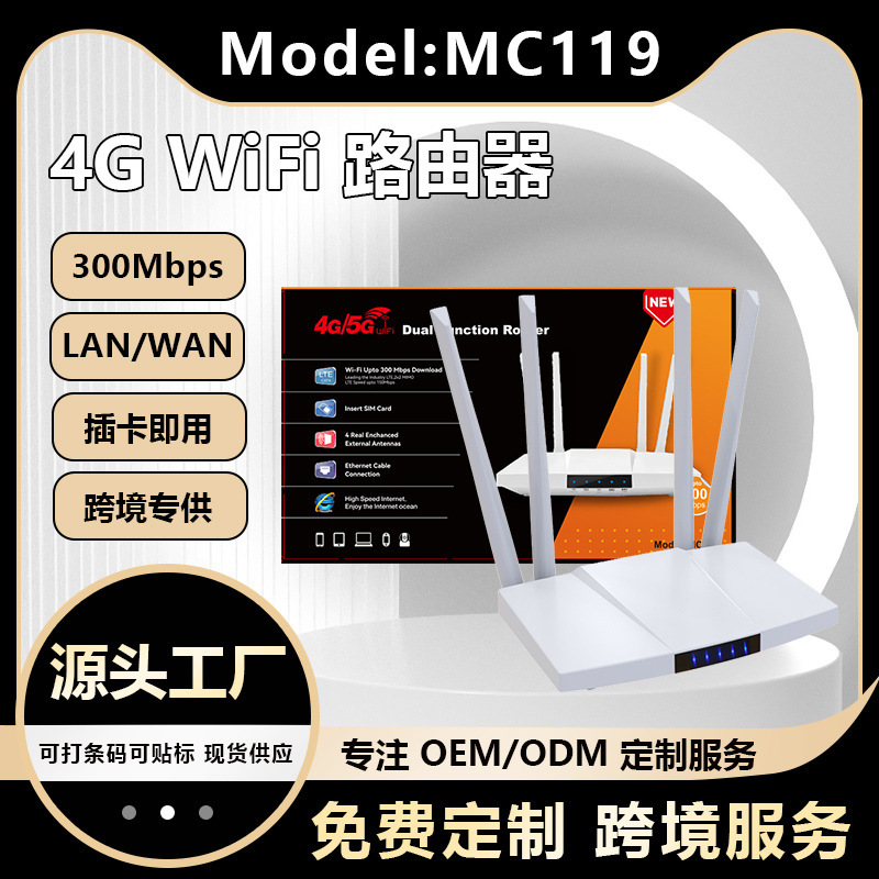 4g Cpe Router Home Office Wireless Wifi Router Insert Sim Card Cpe Lte Europe 4g Cpe Router Home Office Wireless Wifi Router Insert Sim Card Cpe Lte Europe