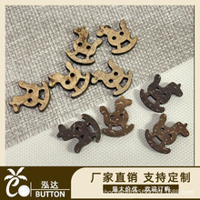 齿轮形状椰壳切割纽扣儿童爬服童装两眼扣子圆形雪花形饰品椰子扣