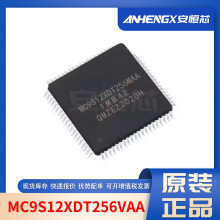 MC9S12XDT256VAA bQFP80 Ƕʽ΢оƬ ȫԭbF؛