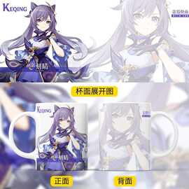 原神周边马克杯动漫二次元白色杯子陶瓷水杯学生 个性