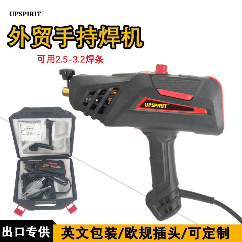跨境出口家用焊机手持式电焊机 金属手持电焊小型焊接迷你点焊机