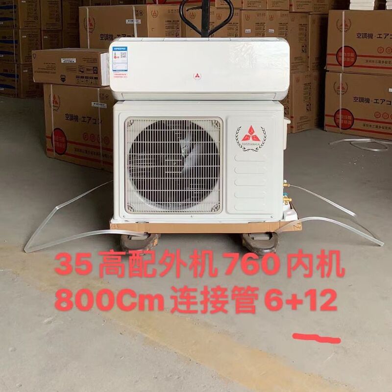 1.5-horse primary frequency conversion single cooling air conditioner cooling and heating wall-mounted household frequency conversion power-saving air conditioner factory direct energy-saving