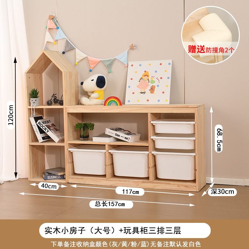子供のおもちゃ収納キャビネット大容量無垢材おもちゃキャビネットベビー用品収納ラックベビールーム収納キャビネット|undefined