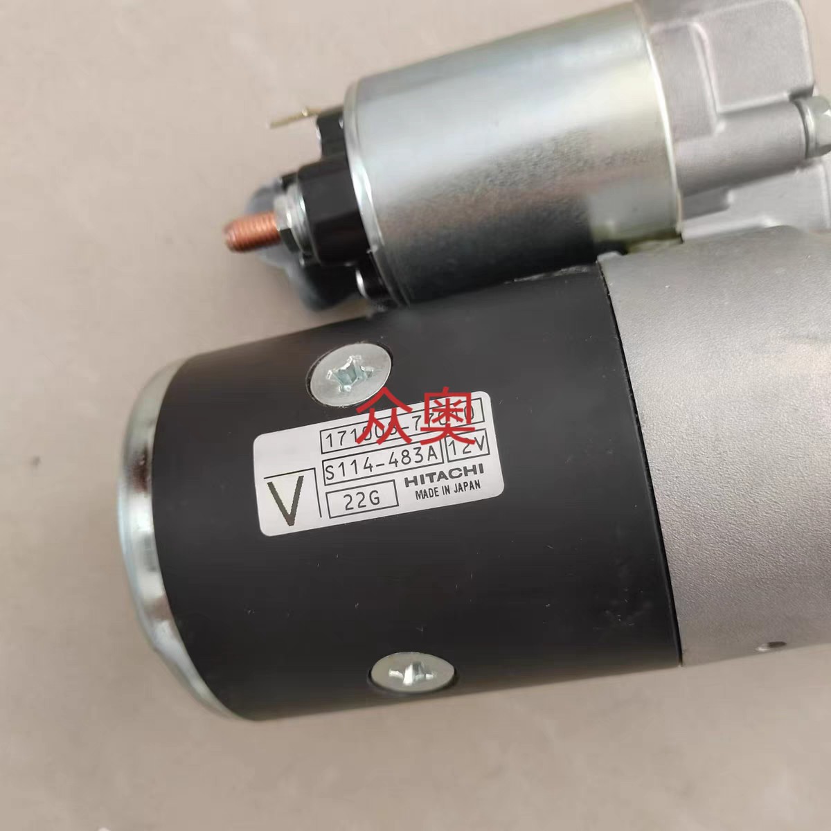 Suitable for Yanmar 15-tooth Hyundai 4TNV88 starter 4D84 motor 129136-77011 starter S13-33