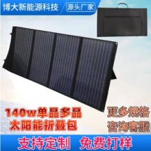 140W̫����ۯB���羳��̱����ۯB��̫��ܰ�����Դ����̫���