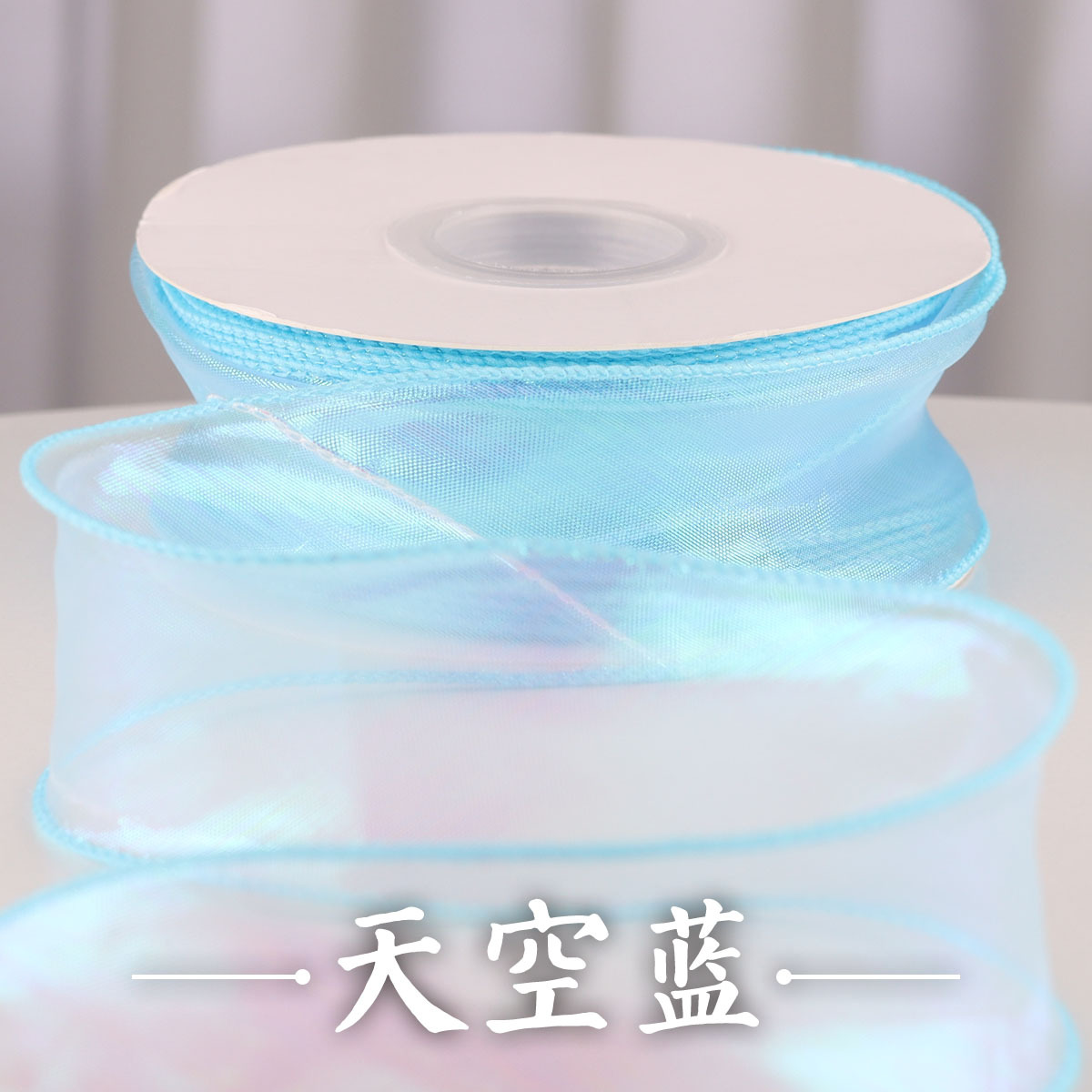 4cm de malla copia borde mágico color fishtail hilo flor embalaje spray hilo ramo decoración arco material de la cinta