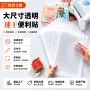尺寸珠光绘画跨境便利贴