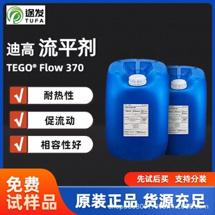 �ϸ�tego370��ƽ�������ƽ���s���͟������Ը߹��I��������ƽ��