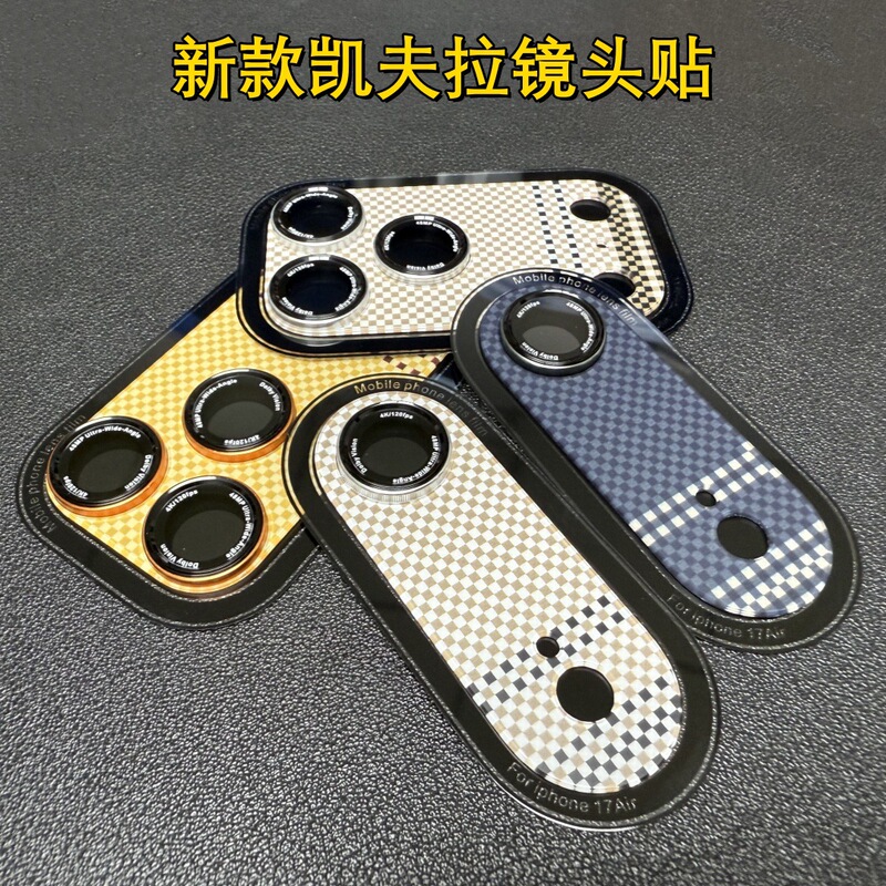 Suitable for Iphone17 Kevlar Lens Film Apple 17Promax Mobile Phone Rear Camera 17Pro Protective Cover
