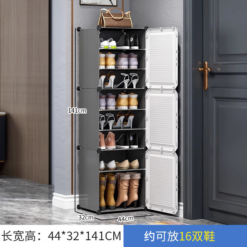 【자석 도어락】 두께를 더한 1열 8단 하단 높이 확장 (수납 공간 절약형 1인용 부츠 정리함)