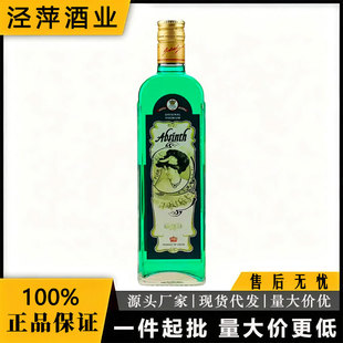 ���R�˾G�బ�� ������ Absinth�ݿ��M����� �߶Ȕ��Ҿ�70��