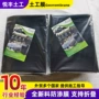 定制高密度hdpe全新料土工膜