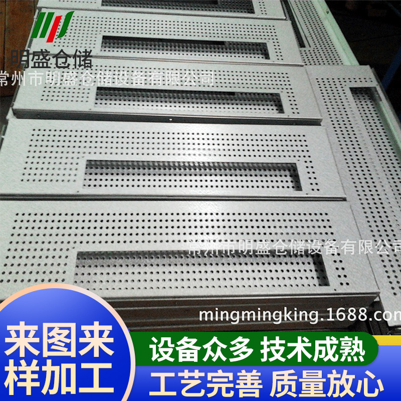 激光切割加工/数控折弯加工/数控冲加工/精密钣金件