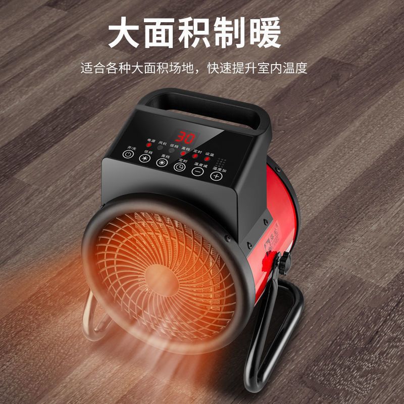 Camel Small Steel Cannon Rapid Heating Heater Household Bathroom Electric Heater Office Heating Device Industrial High Power Hot Air Heater