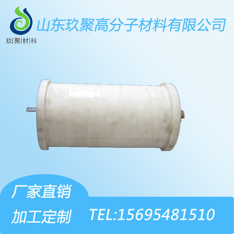 厂家加工定做矿用尼龙棒 尼龙托辊  型号齐全 物优价廉