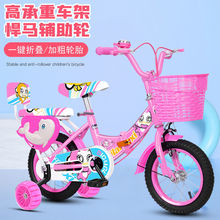 兒童車腳踏車自行車女孩2-3-4-6-8-10歲寶寶單車折疊車童車