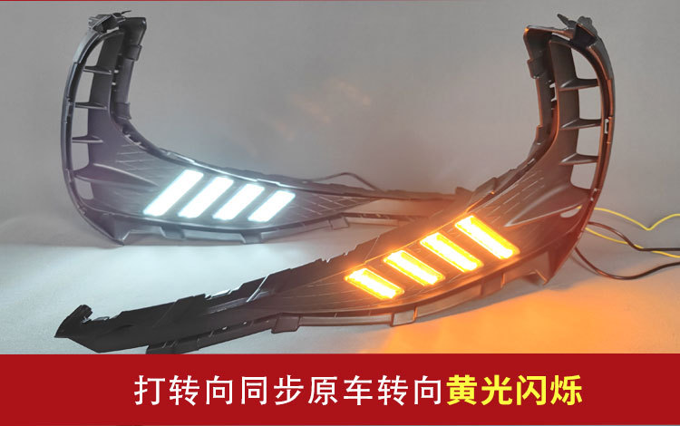 Suitable for 25 Mg 5 Special Daytime Running Lights Mg5 Modified Front Fog Light Frame Led Daytime Running Lights Decorative Lights