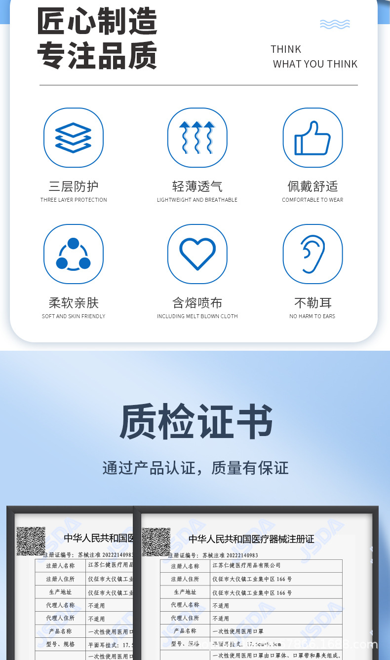 富士民-成人口罩-详情_02.jpg