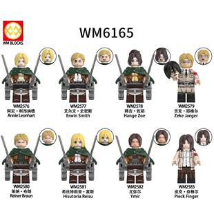WM6165 ��ͯƴ�b�eľ�������  ���� WM2576-WM2583