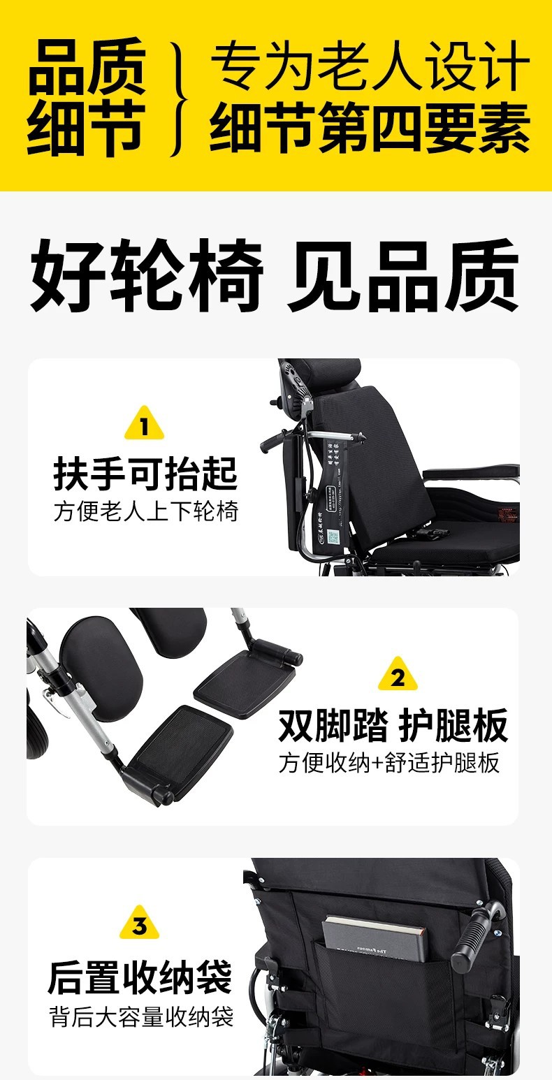 Branded electric wheelchair, intelligent, fully automatic, specially designed for the elderly and disabled, foldable, lightweight, four-wheel mobility aid