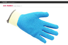 賽立特L22110-10滌棉乳膠塗層手套
