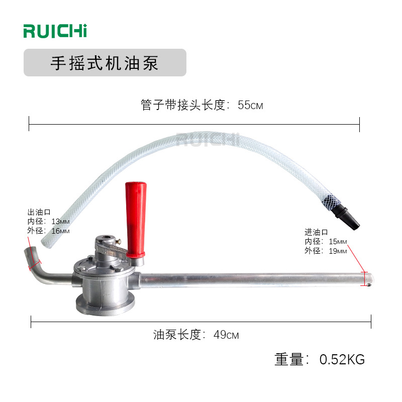 现货供应 铝合金手摇抽油泵 大号油抽子 32进25出加长大铝泵