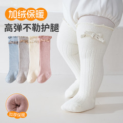 楚皮特加厚宝宝长筒袜保暖木耳边纯色婴儿过膝袜蝴蝶结加绒儿童袜