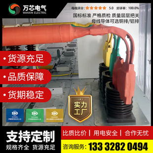 35kV�h����֬ȫ�^���~��ĸ���S����̖�Rȫ��ĸ�����B���S�m12000A