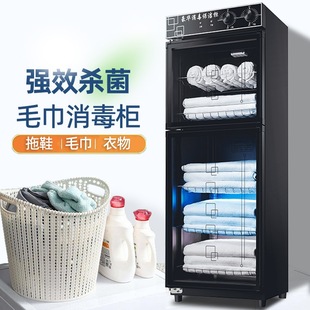 Beauty salon towel disinfection cabinet commercial ultraviolet vertical slippers clothing household barber shop special cleaning cabinet
