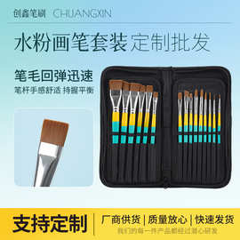 油画笔水彩笔组合套装 丙烯颜料专用笔刷 美术绘画排笔厂家批发