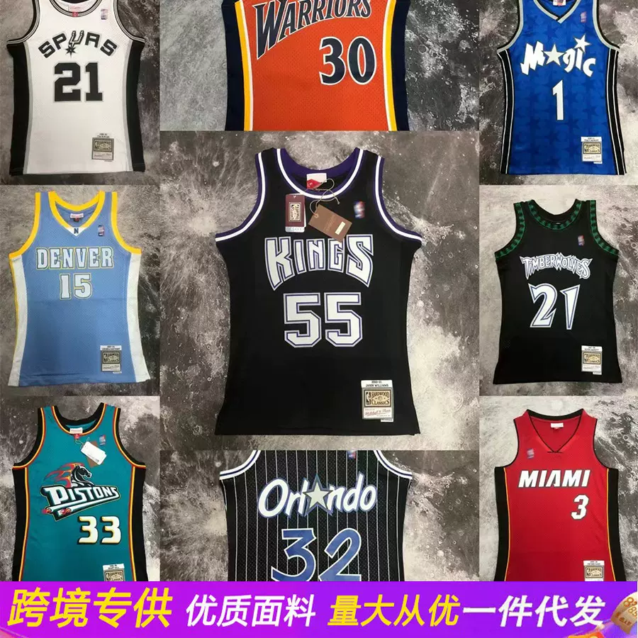 批发MN热压复古球星篮球服库里30号韦德麦迪1邓肯安东尼经典球衣