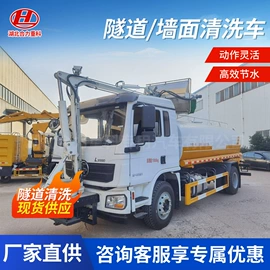 工程建筑机械;吸污车;喷洒车