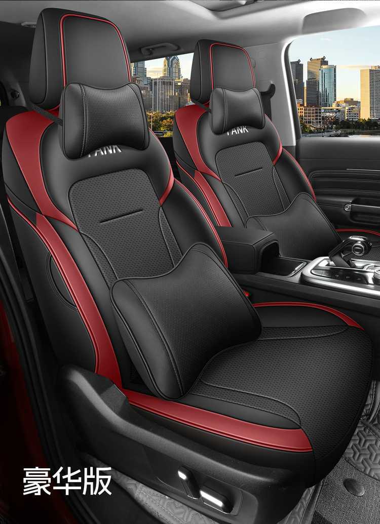 2025 Tank 300 Hi4-T seat covers, all-inclusive, four-season, 2026 Tank 300 car seat cushions, special seat covers