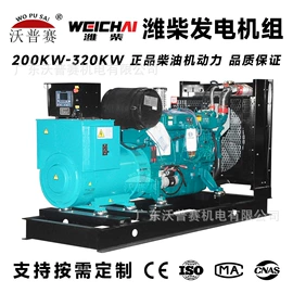 柴油发电机组;发电机零部件;汽油发电机组
