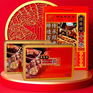 500��ʲ�\�F�Y���黨 �������y�خa���c��ʳ